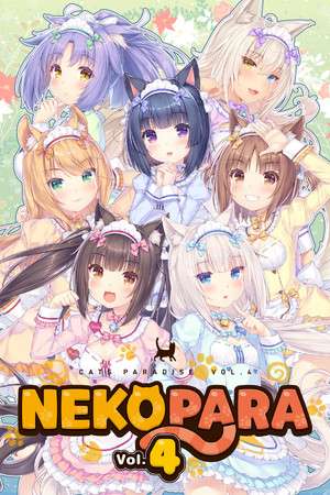 [巧克力与香子兰 Vol.4]-NEKOPARA Vol. 4-Build.5891804