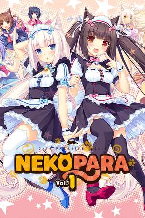 [巧克力和香子兰Vol. 1]-NEKOPARA Vol. 1-Build.3841001