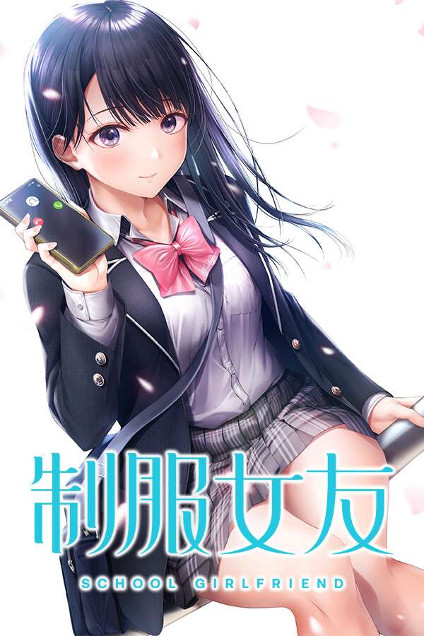 [制服女友-国际版]-Seifuku Kanojo-Build.13883146