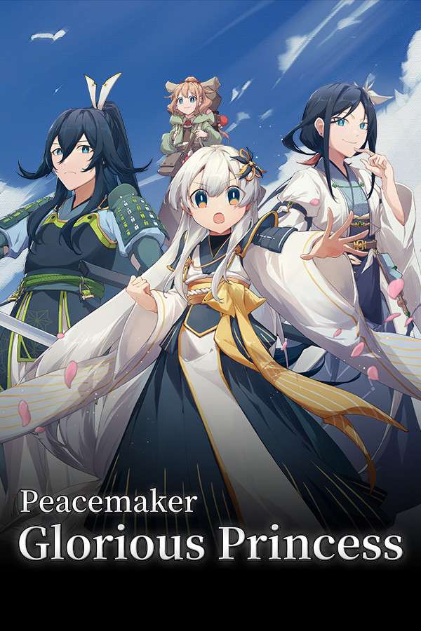 [和平缔造者：光辉王女]-Peacemaker: Glorious Princess-Build.14347183-v1.0.0