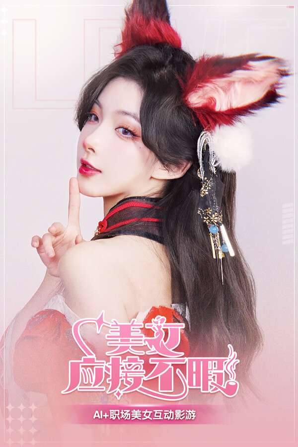 [美女,应接不暇]-Mei Nu Ying Jie Bu Xia-Build.14461797