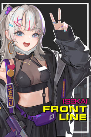 [异世界丧尸前线]锁区 ISEKAI FRONTLINE v1.2.0 全DLC