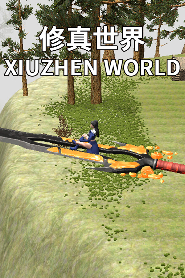 [修真世界]-XiuzhenWorld-Build.14493769